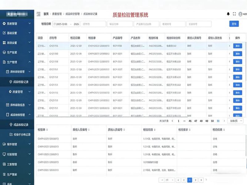 小程序开发